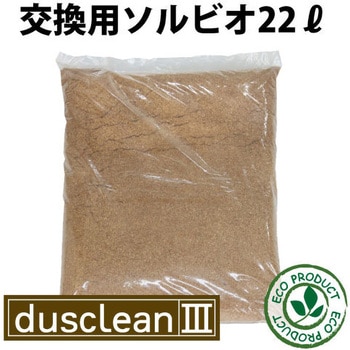 生ごみ処理機 ダスクリンくるくるⅢ型 - パネフリ工業