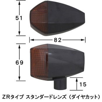 ZRLED BK/アンバーSTD POSH Faith