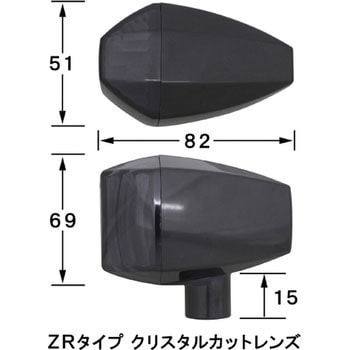 ZRLEDBK/スモークCカット - POSH Faith