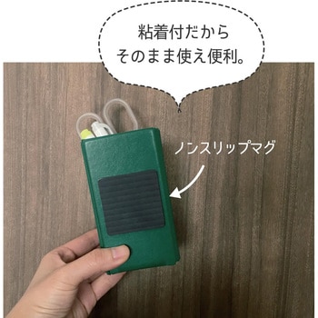 ノンスリップマグネット 粘着付 ニチレイマグネット