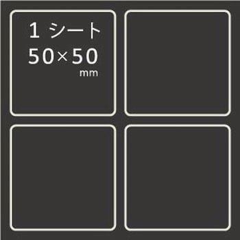 ノンスリップマグネット 粘着付 ニチレイマグネット