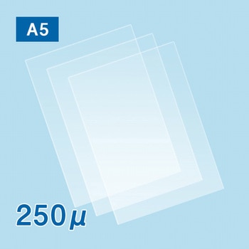 ラミネートフィルム250μ フジテックス