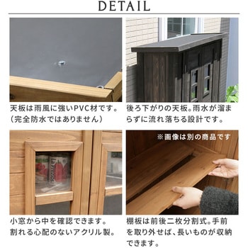カントリー小屋 薄型 住まいスタイル
