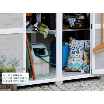 ギャンブレル・ルーフ 木製収納庫 住まいスタイル