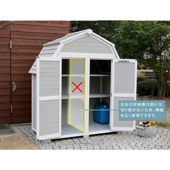 ギャンブレル・ルーフ 木製収納庫 住まいスタイル