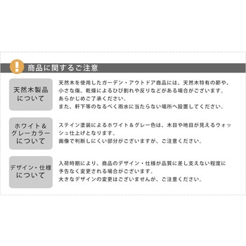 ギャンブレル・ルーフ 木製収納庫 住まいスタイル