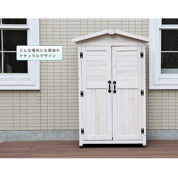 三角屋根収納庫 住まいスタイル