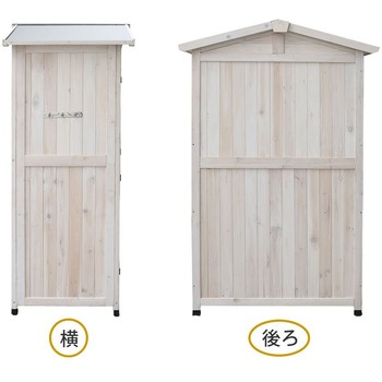三角屋根収納庫 住まいスタイル