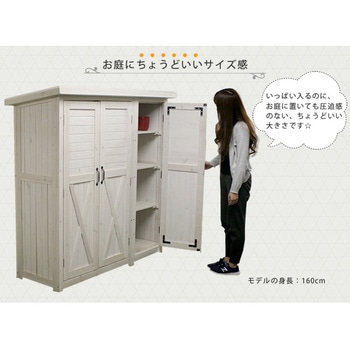 木製大型収納庫(三つ扉) 住まいスタイル