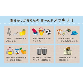 木製大型収納庫(三つ扉) 住まいスタイル
