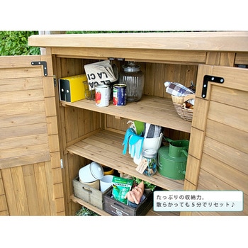 木製大型収納庫(三つ扉) 住まいスタイル