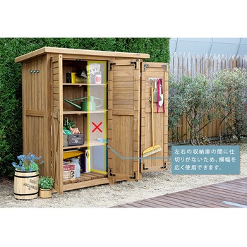 木製大型収納庫(三つ扉) 住まいスタイル