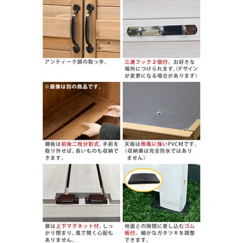 木製大型収納庫(三つ扉) 住まいスタイル