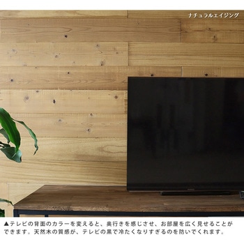 SOLIDECO 壁に貼れる天然木パネル 10枚組(約1.5平方m) 住まいスタイル