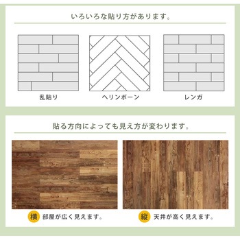 SOLIDECO 壁に貼れる天然木パネル 20枚組(約3平方m) 住まいスタイル
