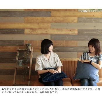 SOLIDECO 壁に貼れる天然木パネル 20枚組(約3平方m) 住まいスタイル