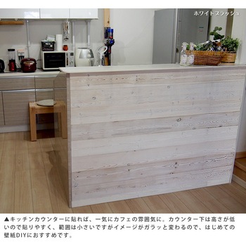 SOLIDECO 壁に貼れる天然木パネル 40枚組(約6平方m) 住まいスタイル