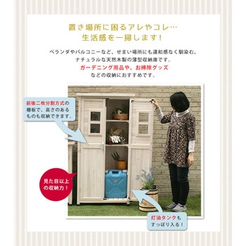 ベランダ薄型収納庫1600 - 住まいスタイル