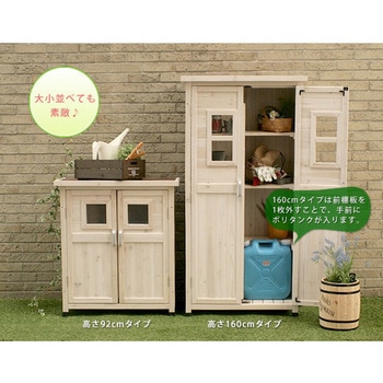 ベランダ薄型収納庫1600 - 住まいスタイル