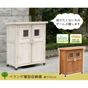 オールドカントリー調 オープントップストッカー 収納庫 ガーデニング 物置 庭 物置 オールドカントリー調 オープントップストッカー 高さ74cm