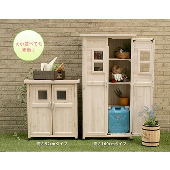 ベランダ薄型収納庫920 住まいスタイル