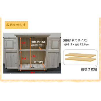 ベランダ薄型収納庫920 住まいスタイル