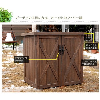 オールドカントリー調オープントップストッカー 住まいスタイル