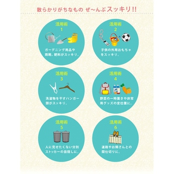 オールドカントリー調オープントップストッカー 住まいスタイル