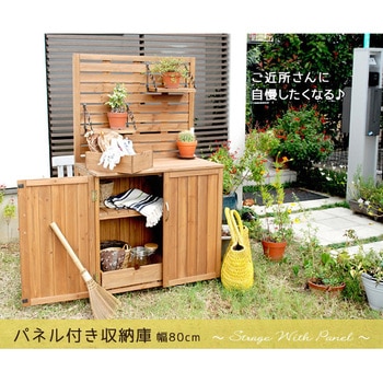 パネル付収納庫80 住まいスタイル
