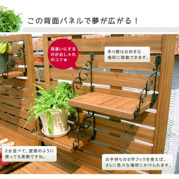 パネル付収納庫80 住まいスタイル