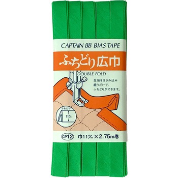 ふちどりテトロン バイアステープ キャプテン