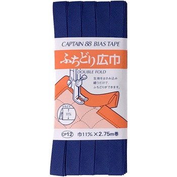 ふちどりテトロン バイアステープ キャプテン