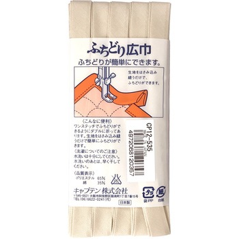 ふちどりテトロン バイアステープ キャプテン