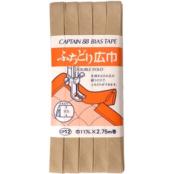 ふちどりテトロン バイアステープ キャプテン