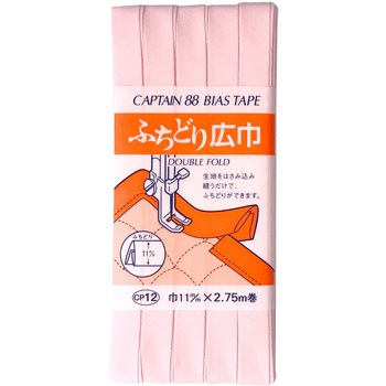 ふちどりテトロン バイアステープ キャプテン