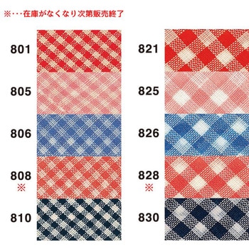 チェック バイアステープ キャプテン