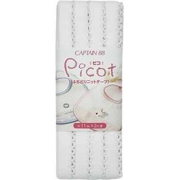 PICOTピコ・フチドリニットテープ キャプテン