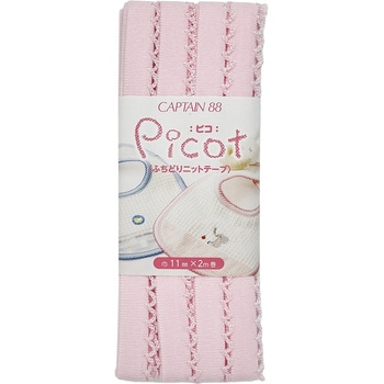 PICOTピコ・フチドリニットテープ キャプテン