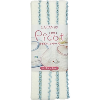 PICOTピコ・フチドリニットテープ キャプテン