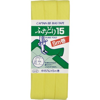 ふちどり15 バイアステープ キャプテン