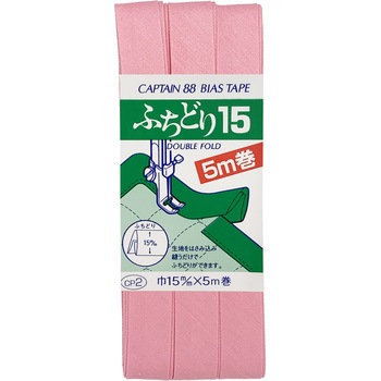 ふちどり15 バイアステープ キャプテン