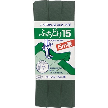 ふちどり15 バイアステープ キャプテン