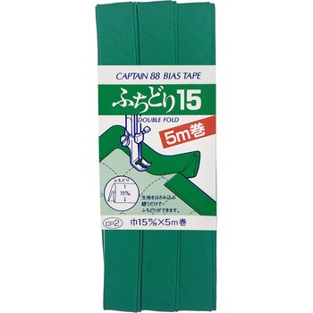 ふちどり15 バイアステープ キャプテン