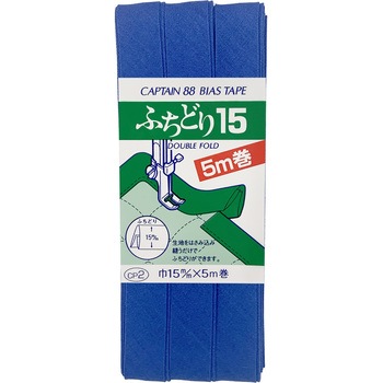 ふちどり15 バイアステープ キャプテン