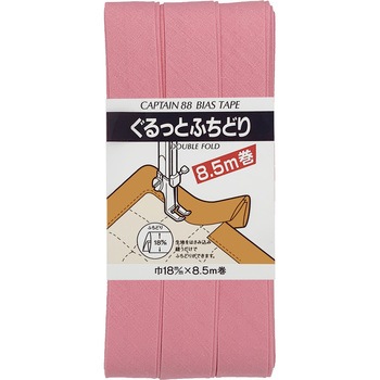 ぐるっとふちどり バイアステープ キャプテン