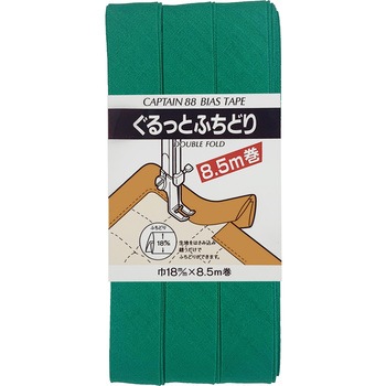 ぐるっとふちどり バイアステープ キャプテン
