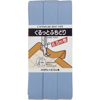ぐるっとふちどり バイアステープ キャプテン