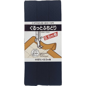 ぐるっとふちどり バイアステープ キャプテン