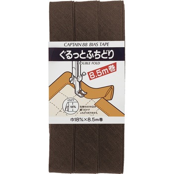 ぐるっとふちどり バイアステープ キャプテン