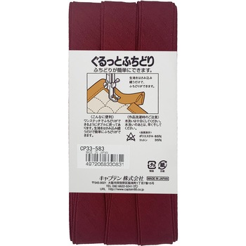 ぐるっとふちどり バイアステープ キャプテン